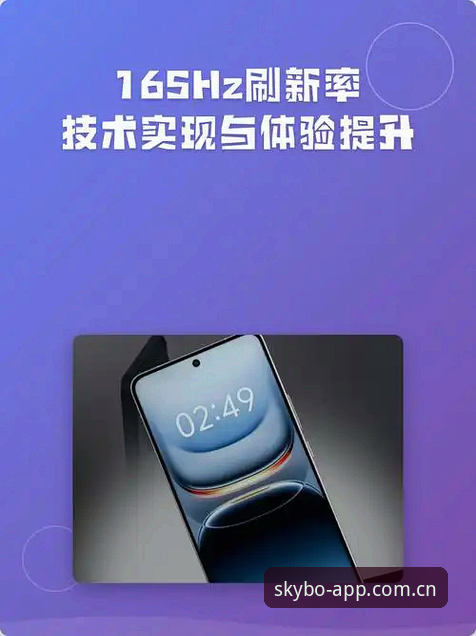 揭秘中文官方站赛事数据iOS版：天博体育平台如何用毫秒级刷新改变观赛体验